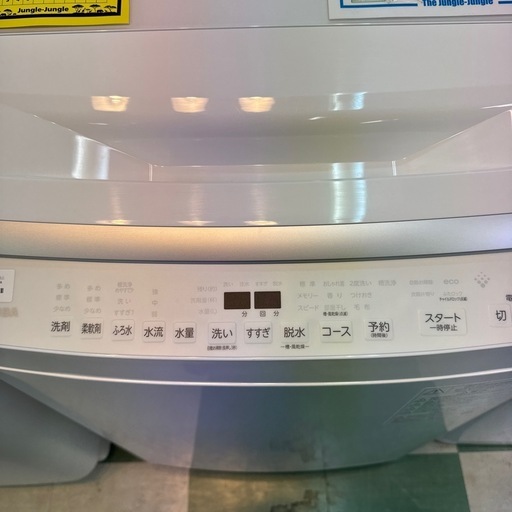 【ジャングルジャングル貝塚店】洗濯機　東芝　AW-8DP4 2024年製　大容量　ZABOON 8kg ファミリー　家電　便利　自動投