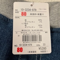 ミキハウス　デニムパンツ　ズボン　80センチの画像
