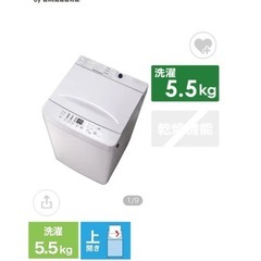 洗濯機　2021年製造　定価24800円の画像