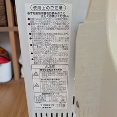 遠赤ヒーター　電気ストーブ　CORONAの画像