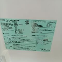 ★リユースのサカイ日立店★HJ8452 Haier 冷蔵庫 121L 24年製 動作確認／クリーニング済み の画像