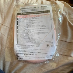 ちびまる子ちゃん スマート栄養プレート 伊藤園の景品の画像