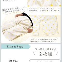 おねしょズボンの画像