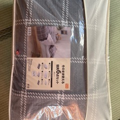 【新品】そのまま使える寝具6点セット シングルロング（グレー） 洗えるカバー付き の画像