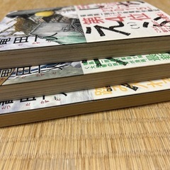 いちえふ　1〜3巻セット　漫画の画像