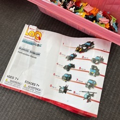 LaQ ラキューの画像