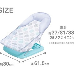日本育児 バスチェアの画像