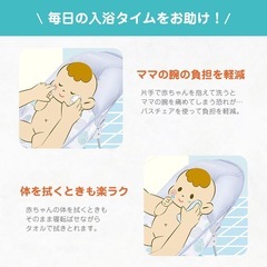日本育児 バスチェアの画像