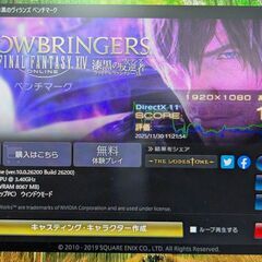 すぐ使えるマウスコンピュータゲーミングPC/GTX1070/BDドライブ/モンハンワイルズや動画編集に/全国配送可の画像