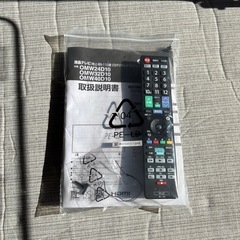 【新品・台付き・取扱説明書付き】ORION 液晶テレビ 32v型　2023年製　　の画像