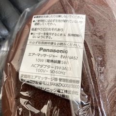 プチリフレ　温感ポカポカの画像