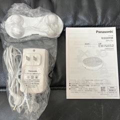 プチリフレ　温感ポカポカの画像