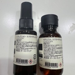 イソップハンドソープセットの画像