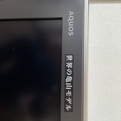 32型テレビの画像
