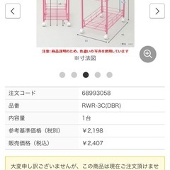 スチールワゴンキャスター付きの画像