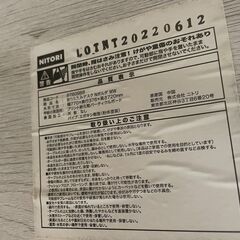 【美品】ニトリ 折りたたみデスク Nボルダ 白系 簡易デスク 持ち運び可能 早い者勝ち 引取歓迎 配送OKの画像