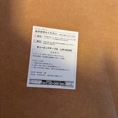 【本日11/30限定】キュービックテーブル（ブラウン）の画像