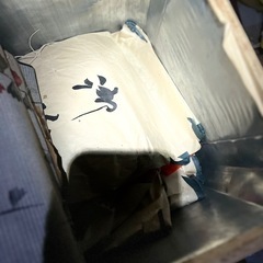 茶箱に入った 絹織物 丸ごとセットの画像