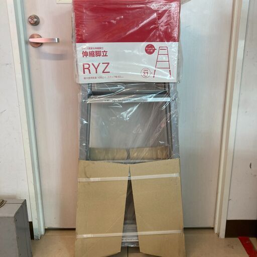 【未使用品】HASEGAWA 伸縮脚立 RYZ-12c 9,130円（税込）