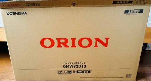 【新品・台付き・取扱説明書付き】ORION 液晶テレビ 32v型　2023年製　　