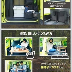 ジムニー　車中泊　マット　おりたたみ折りたたみの画像