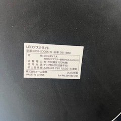 オーム電機 LEDデスクライト 調光調色タイマー付 ODS-LDC6K-Wの画像