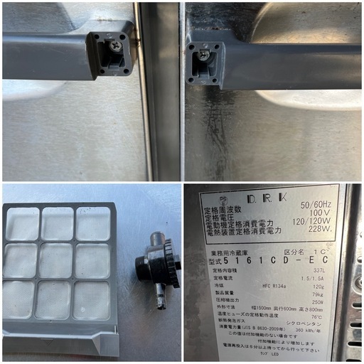 2018年 DAIWAテーブル形冷蔵庫 人気 1500x600x800