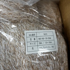 【新品】ふかふかマイクロファイバーの贅沢シャギーラグ ベージュの画像