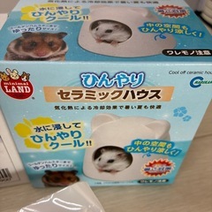 [未使用品あり] ハムスター サイレントホイール ハウス ルーミーの画像
