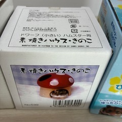 [未使用品あり] ハムスター サイレントホイール ハウス ルーミーの画像