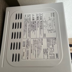 2023年製アイリスオーヤマ電子レンジの画像