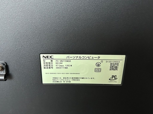 値下げ交渉可NECVALUESTAR