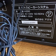 スピーカー！の画像