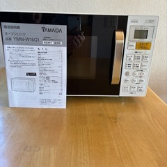 オーブンレンジYMW-W16G1の画像