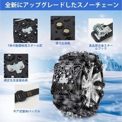 【新品未使用】タイヤチェーン 非金属 【 6本入り スノーチェーン】 取付簡単 ジャッキ不要の画像