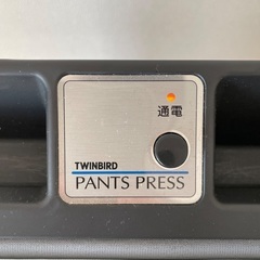 パンツプレス、美品！の画像