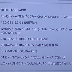  Windows10　i7-3770K GeForce GTX 770　メモリ 16GB  新品SSD 256GB  DVDマルチドライブの画像