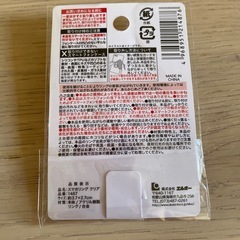 新品スマホリングの画像