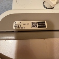 HITACHI 縦型　洗濯乾燥機の画像