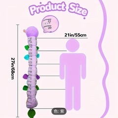 赤ちゃん　メロディー　ぬいぐるみ　新品の画像