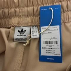【新品未使用】アディダス オリジナルス アディカラー カーゴパンツ　Sサイズの画像