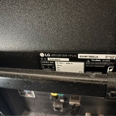 【画面割れジャンク】LG 4K UHD 65型テレビの画像