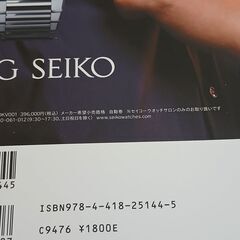 世田谷ベース好きな方の画像