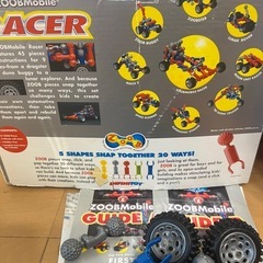 LEGO  ZOOBMobile　レゴまとめ売りの画像