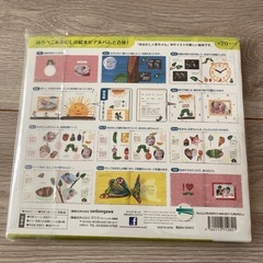 新品 はらぺこあおむし誕生アルバム 手足型の画像