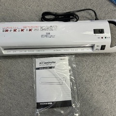 A3対応ラミネーター(フィルム付)の画像