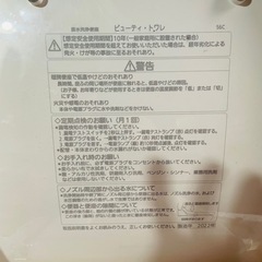 Panasonic温水洗浄便座の画像