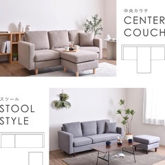 ３人掛けソファ（オットマン）を売りますの画像