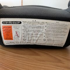 ジュニアシートの画像