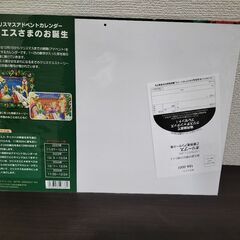 クリスマス・ アドベントカレンダー・新品未開封・１日１つ窓を開けてカウントダウンの画像